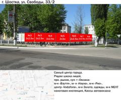 СВ5-33/2