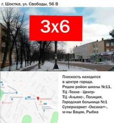 СВ-56Б