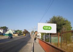 131a