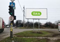 154a
