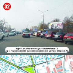 32_Биг