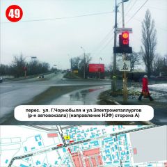 49_Биг