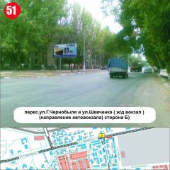 51_Биг