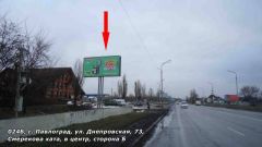 024Б