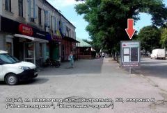 СЦ 2Б