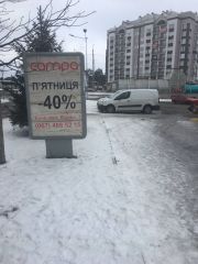20б