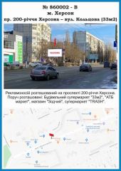 860002-В, п