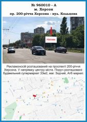 960010-А, п