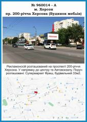 960014-А, п