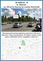 960016-В, п