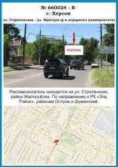660024-В, у