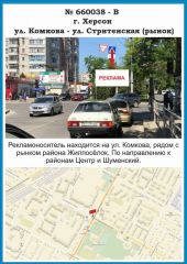 660038-В, у