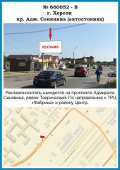 660052-В, п