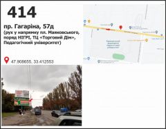 011б/1, призма