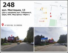 236б