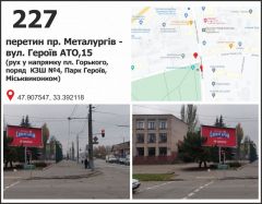 245а/1, призма