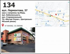 347б, верх