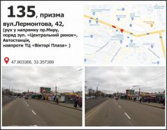 348а/2, призма