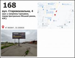 372б