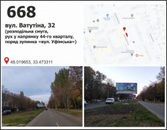 523б