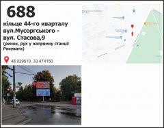 538а, верх