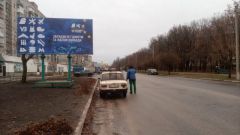 БЛ-032Б