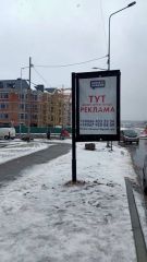 713В