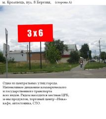 Б - 22А