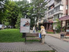 24a_Сіт