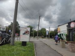 46a_Сіт