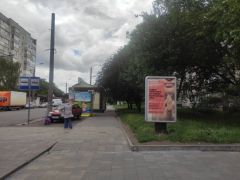 47a_Сіт