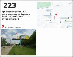 261а, верх слева