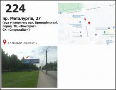 261б, верх слева