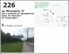 261б, верх справа