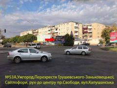 53А_6х3
