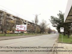 157Б_6х3