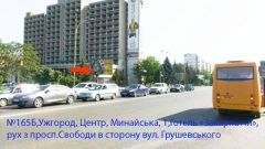 165Б_6х3