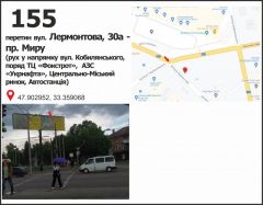 352а/1, призма, справа верх