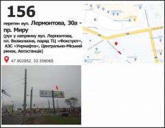 352б, справа верх