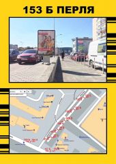 153_1,2