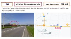 17б_Bil_Б