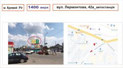 140б_Bil_Б в