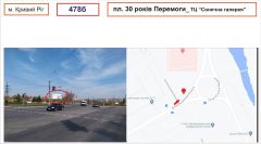 478б_Bil_Б