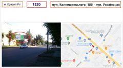 132б_Bil_Б
