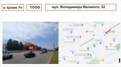 105б_Bil_Б
