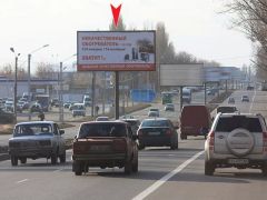 П045б