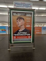 ММП68