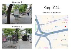 024-В