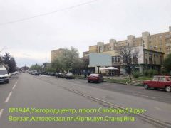194А_6х3