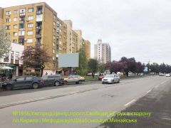 195Б_6х3